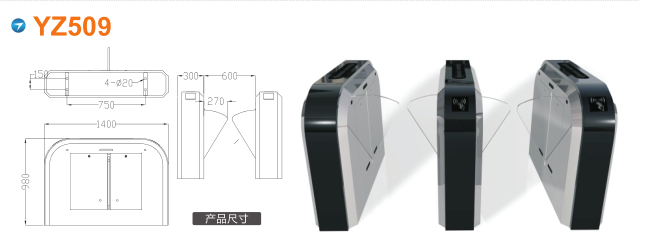 大理翼闸四号