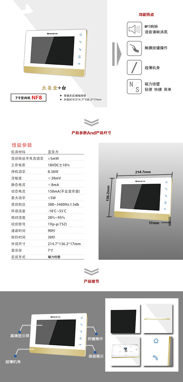 大理楼宇可视室内主机一号